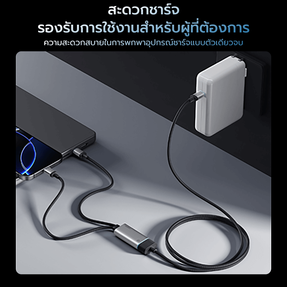 สายชาร์จเร็ว CUKTECH รุ่น C2C515 AI CHARGING สีดำ 2 พอร์ต USB-C ยาว 1.35 เมตร (เทคโนโลยีชาร์จเร็ว PD3.0 PPS)